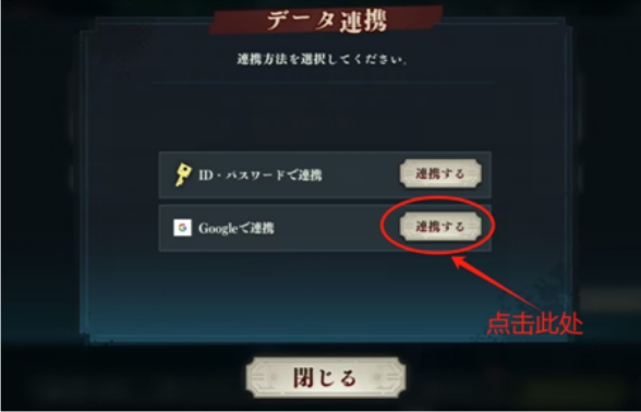 咒术回战幻影夜行最新版 图6