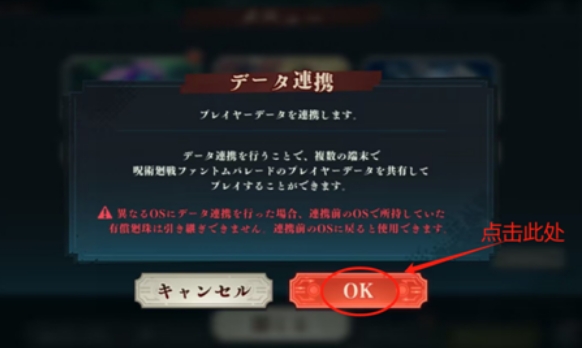 咒术回战幻影夜行最新版 图4