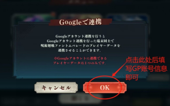 咒术回战幻影夜行最新版 图7