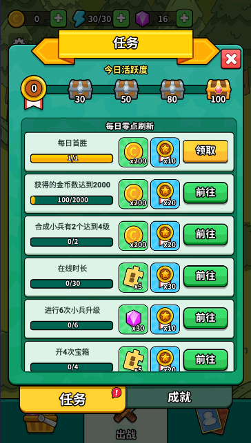 背包勇士 图1 背包勇士 图1