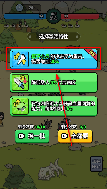 背包勇士 图4 背包勇士 图4