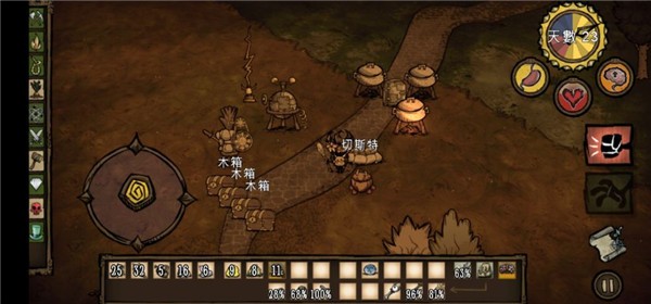 饥荒人物 图12