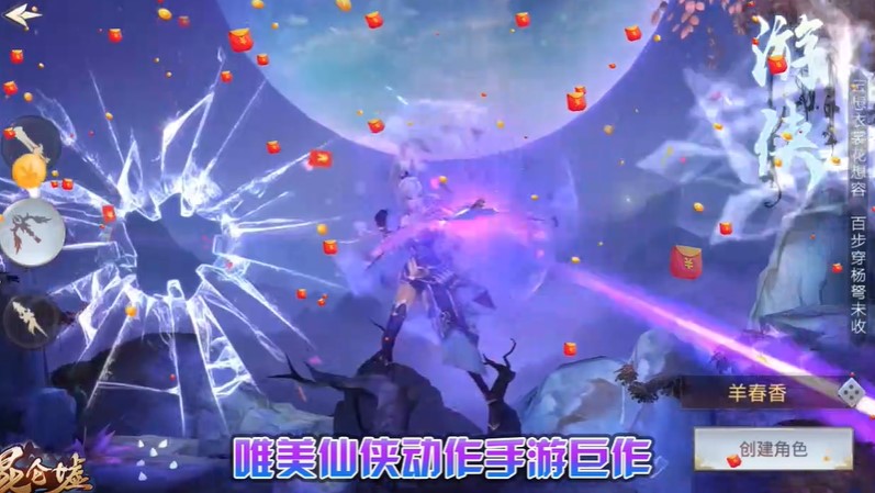 昆仑墟无限内购版 图1