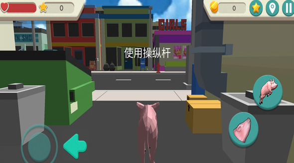 疯狂的猪模拟器 图1