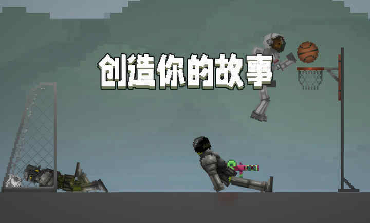 甜瓜游乐场正版 图1