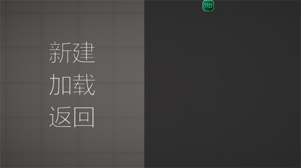 甜瓜游乐场正版 图8