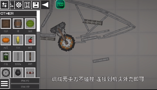 甜瓜游乐场正版 图23