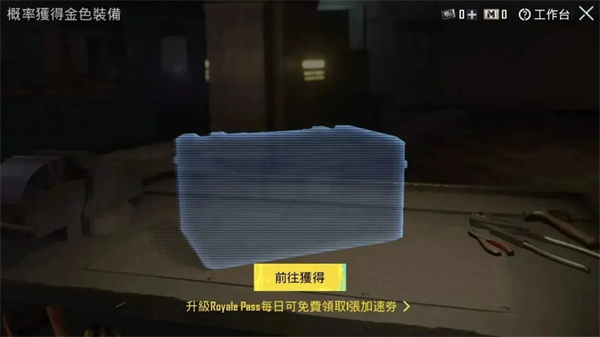 地铁逃生 图9