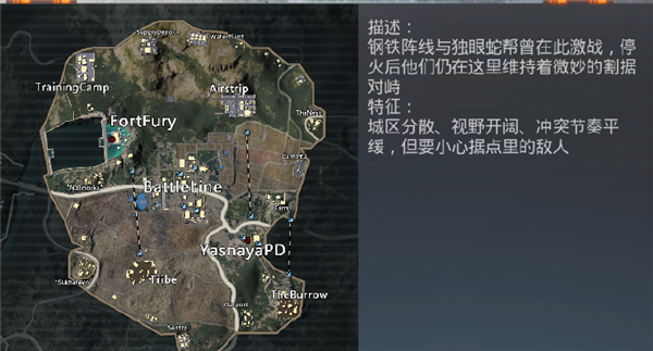 地铁逃生 图18