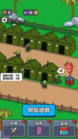 小小庇护所 图1