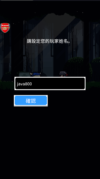 放置骷髅 图3 放置骷髅 图3