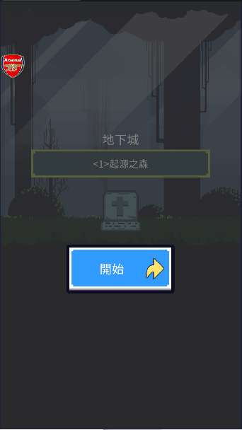 放置骷髅 图4 放置骷髅 图4