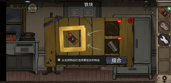 密室逃脱绝境系列8 图17