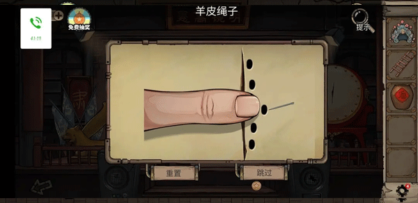密室逃脱绝境系列8 图25