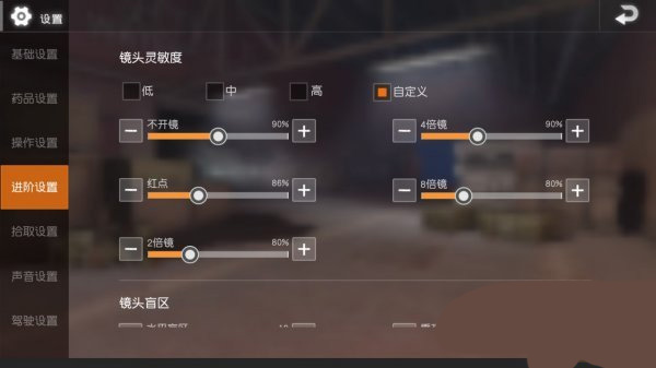 pubg轻量版最新版 图6