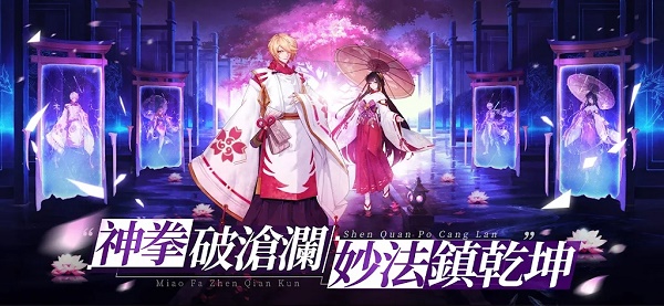 时之境界 图1 时之境界 图1