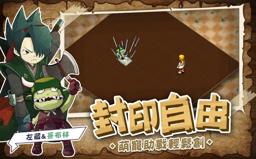 魔力起源阿比安吉 图1