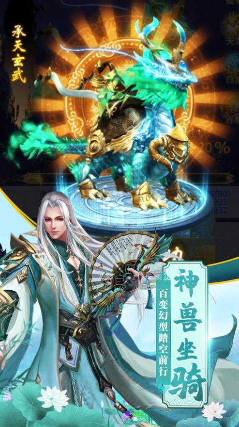 灵域修仙之江湖风云 图1