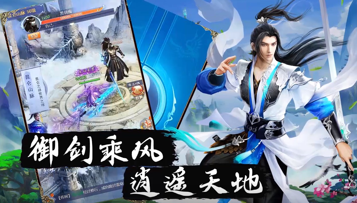 夺宝神箭无门槛领万充 图1