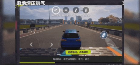 极品飞车在线移动版官网 图13