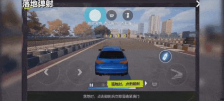 极品飞车在线移动版官网 图12