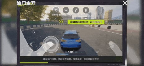 极品飞车在线移动版官网 图14