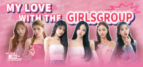 私人订制我的专属韩国女团 图1