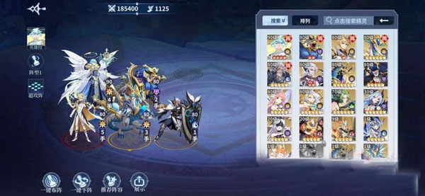 奥奇传说h5手游 图4