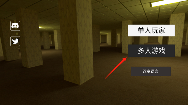 深入后室 图2