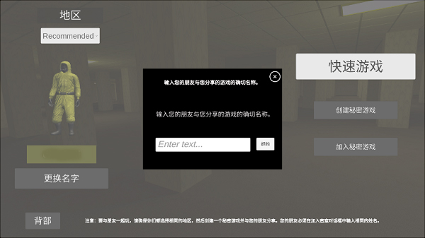 深入后室 图9