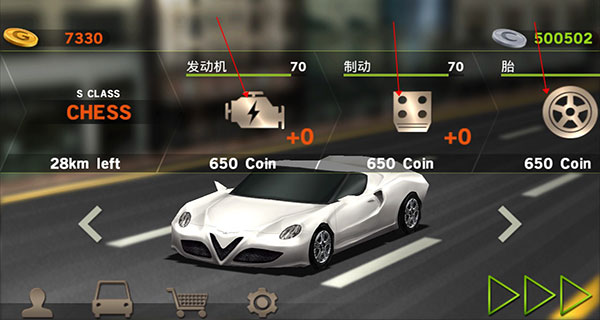 主驾驶Drdriving 图5 主驾驶Drdriving 图5