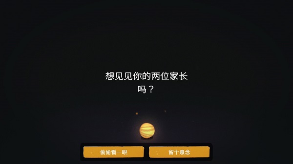 青春叙曲中文版 图2