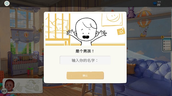 青春叙曲中文版 图4
