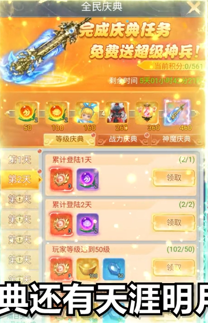 神州豪侠三生三世0.1折 图1 神州豪侠三生三世0.1折 图1