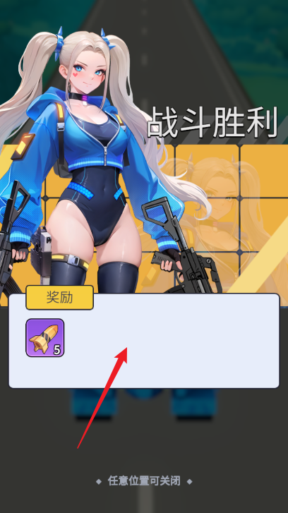曙光绯色幻想 图2 曙光绯色幻想 图2