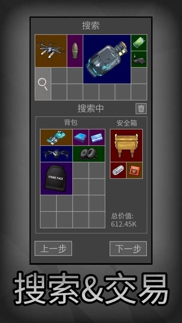 鼠鼠模拟器测试服 图1 鼠鼠模拟器测试服 图1