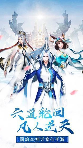 不灭誓约 图3 不灭誓约 图3