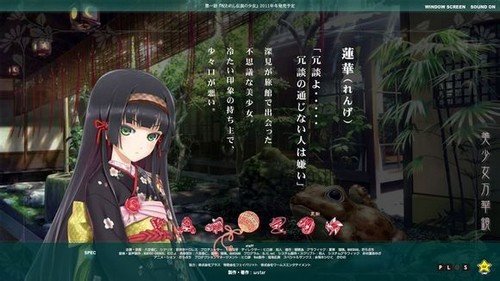 被囚禁的神秘少女 图2 被囚禁的神秘少女 图2