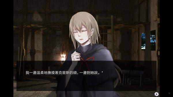 被囚禁的神秘少女 图3 被囚禁的神秘少女 图3