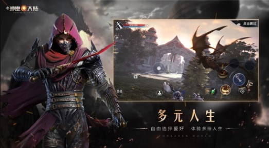 新神魔大陆 图3 新神魔大陆 图3