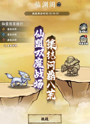 飞剑 图5