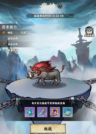 飞剑 图4