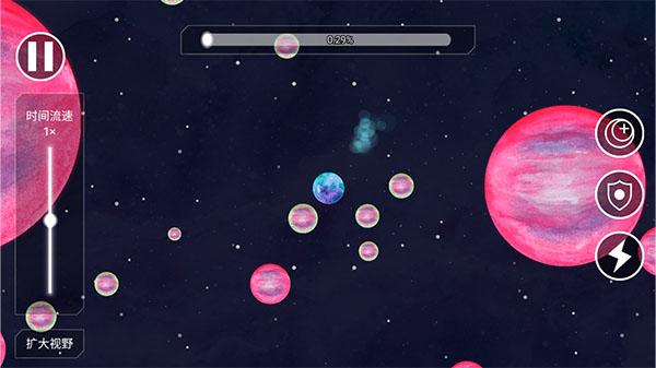流浪小星球 图2 流浪小星球 图2