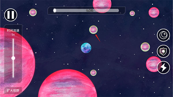 流浪小星球 图4 流浪小星球 图4