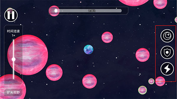 流浪小星球 图3 流浪小星球 图3