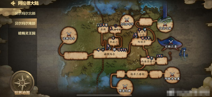 地下城与勇士起源 图10