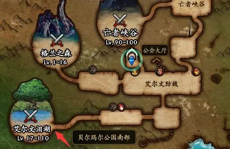 地下城与勇士起源 图21