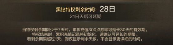 地下城与勇士起源 图3