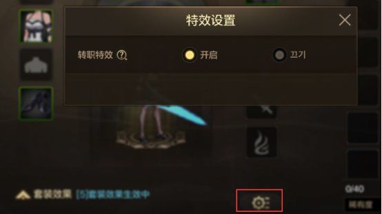 地下城与勇士起源 图4