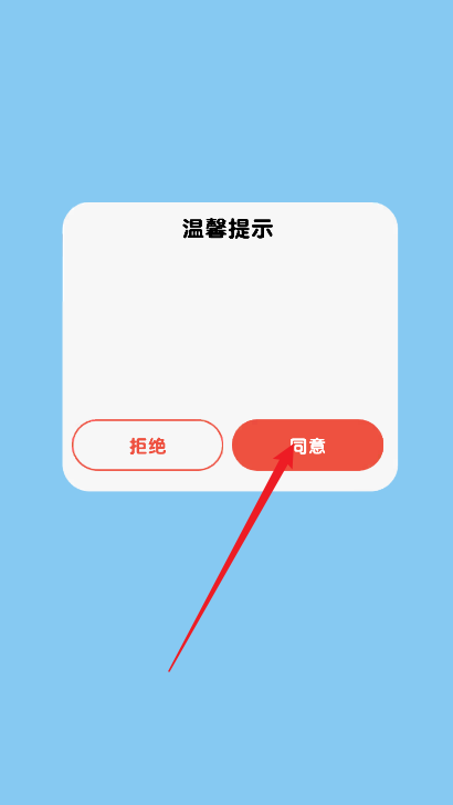 益智大玩家 图1 益智大玩家 图1
